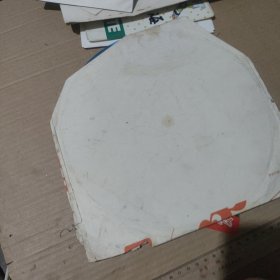 柳琴戏 喝面叶 逼婚记