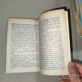 斯大林和斯大林主义