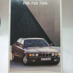 1989年 德国 宝马 7系列 730i/735i/735iL轿车 广告 样本 画册 目录 宣传册