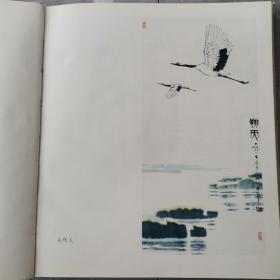 古诗今画（全一册布面精装本）〈1984年上海初版发行〉