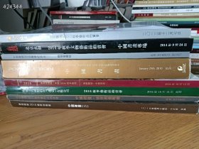 处理中国书画专场，八本书合售价 85 元 B755（单买 18 元）