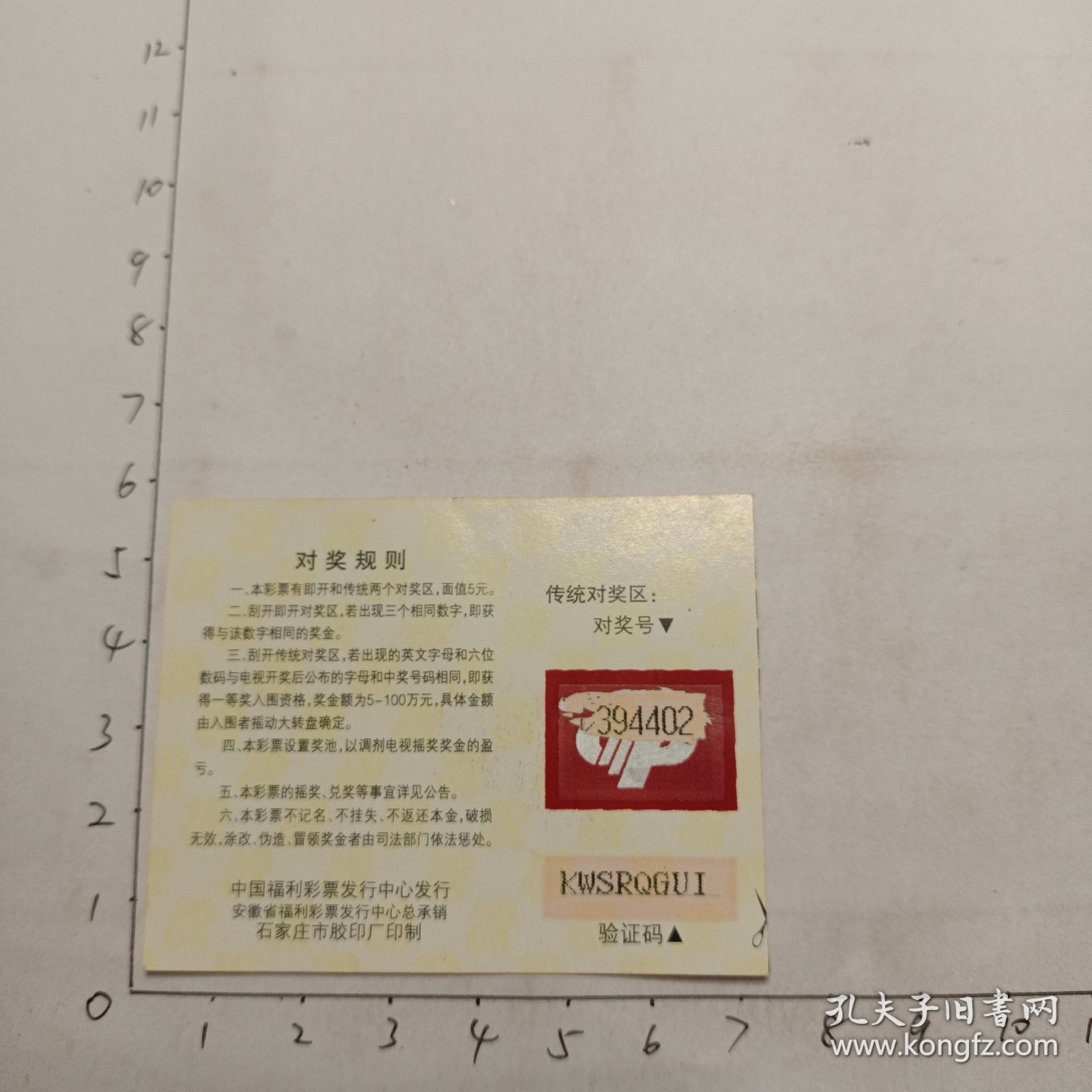芜湖市中心路步行街