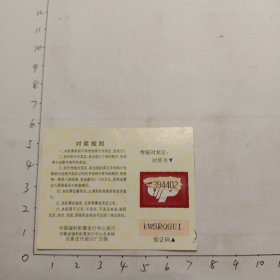 芜湖市中心路步行街