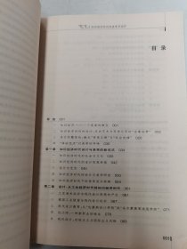 知识经济时代的美学与设计