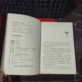 这样做男孩最出息