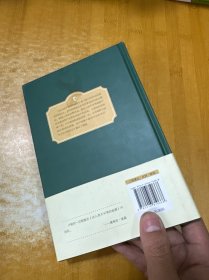 论人类不平等的起源