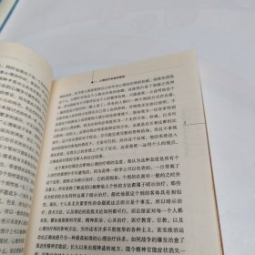 分析心理学与梦的诠释：荣格作品集