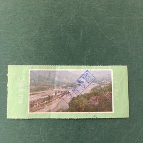 都江堰门票