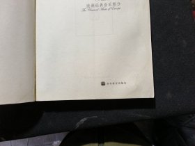 这个世界不会阻止你自己闪耀