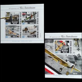 多哥2020年 马克斯伊梅尔曼130周年 战斗机 2M全新外国邮票