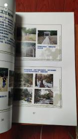 浙江省农业后备土地资源调查写农业开发利用评价