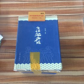 白话华严经：(套装全6册)(导读+原典+白话语译+注释,全面解读“经中之王”《华严经》,深入佛法智慧的殿堂,开启圆满自在的人生)