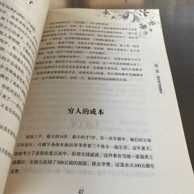 推开虚掩的门