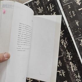 动物解剖（彩图版）