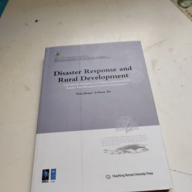 灾害应对与农村发展 : 灾害风险管理与减贫的理论及实践国际研讨会论文集 : 英文版