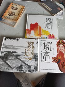 城迹，桂城声音记录片，桂城文化寻根之旅，桂城（平洲）粵剧粵曲今昔