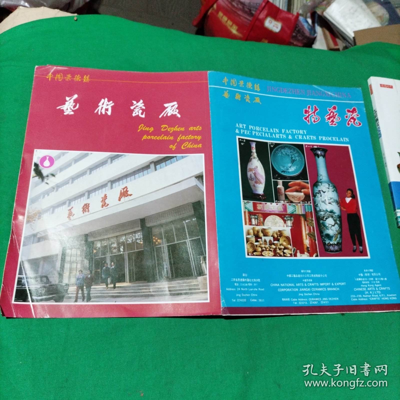 景德镇艺术瓷厂特艺瓷