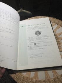 【2本一套合售；前页有样书印章】大学物理学 上 下册 赵近芳,王登龙 北京邮电大学出版社