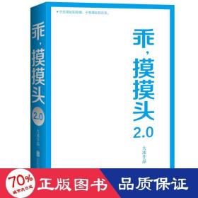 乖，摸摸头2.0大冰作品大冰随机签名或手绘卡通藏书票