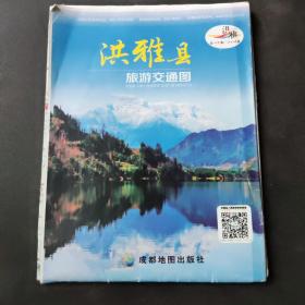 洪雅县旅游交通图