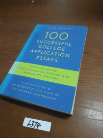 100 Successful College Application Essays, 3rd Edition