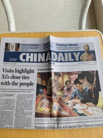 CHINA DAILY中国日报BR3109