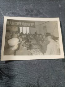 老照片 1955年6月于兰州军区积极分子大会参观展览