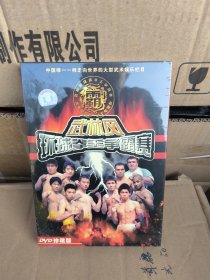 武林风环球拳王争霸赛DVD珍藏版