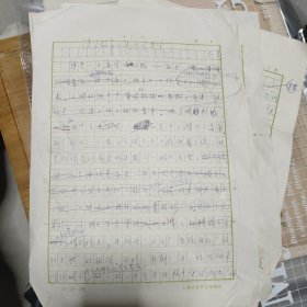 吴慧《侠义故事与孔兵及其它》《还是三世同堂好》