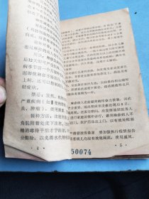 麻疹的防治