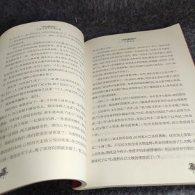 中外文学精品廊中国古典文学精品廊七侠五义?2017春雨教育