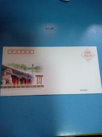 北京大学建校120周年纪念封
