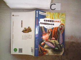 怪医杜利特系列:杜利特医生在月亮上&杜利特医生的归来