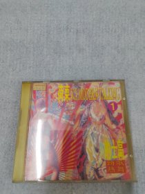 荷东的士高劲歌热舞 CD