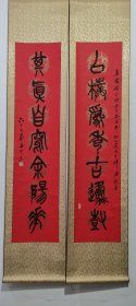 呂登洪先生號醉道人，室名醉墨齋，1946年生于上?！，F(xiàn)為中國美術(shù)家協(xié)會會員[1]，中國書法家協(xié)會會員[2]，國家一級美術(shù)師[3]，上海吳昌碩藝術(shù)研究會會員、上海美術(shù)家協(xié)會海墨書會會員、上海浦東新區(qū)政協(xié)書畫會會員、上海浦東美術(shù)家協(xié)會會員、上海老城廂書畫會會員、宋莊國際書畫院院長、中國名家書畫院一級畫師、中國書畫家協(xié)會藝術(shù)顧問及北京藝都墨香書畫院名譽(yù)院長。早年轉(zhuǎn)益多師，曾師從盧前、徐璞生、謝之光諸名家