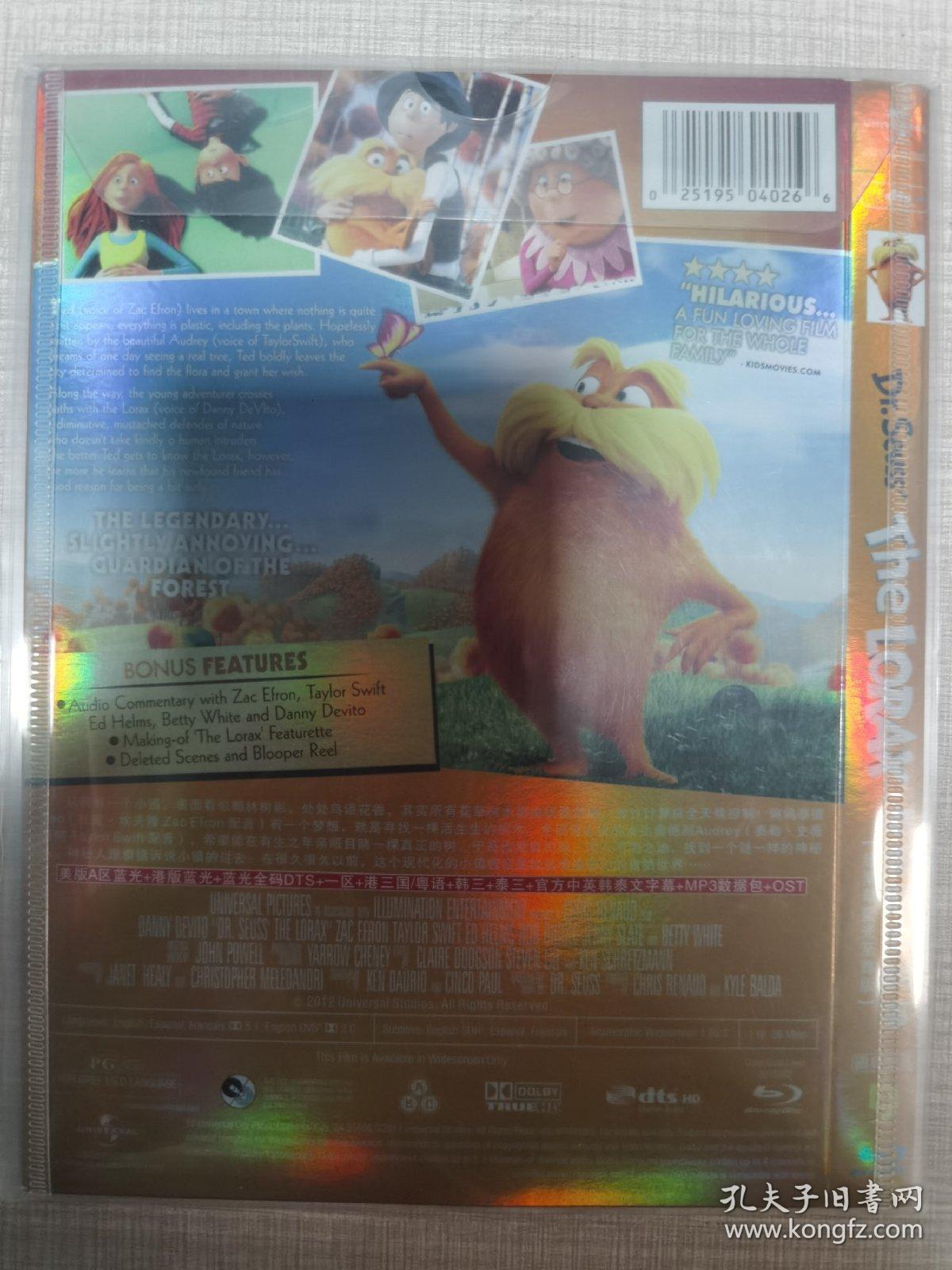 老雷斯的故事DVD 简装 超豪华蓝光至尊版 1080P