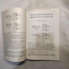 单片微型计算机接口技术及其应用