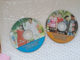 民间小调《夺妻》上下