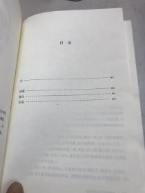 四世同堂高荣生插图本（老舍作品名家插图系列 ）上下