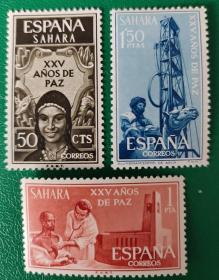 西属撒哈拉邮票  3枚新