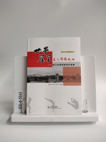 世界冠軍是怎樣練成的