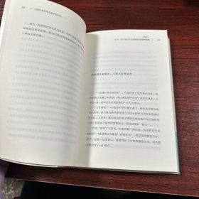 不退让是年轻人最好的体面