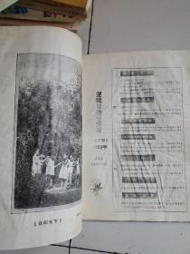 逻辑与语言学习1986年第3期