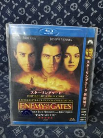 兵临城下 DVD电影（收藏碟片未拆封）光盘 国语配音