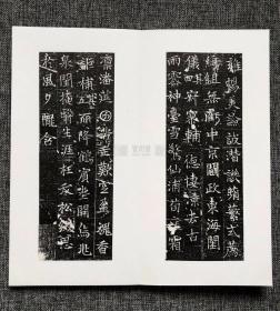 大周 刘府君夫人吴遍净册页，规格：32*16cm，裱字部分17面，售价400包邮。