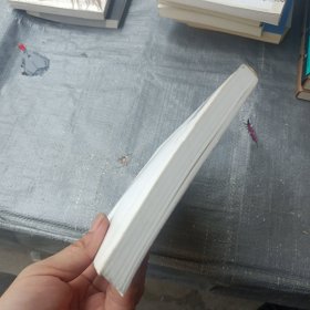 时尚的精髓：法国路易十四时代的优雅品位及奢侈生活