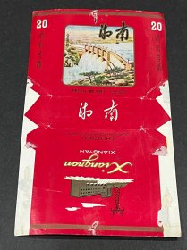 湘南（郴州卷烟厂）