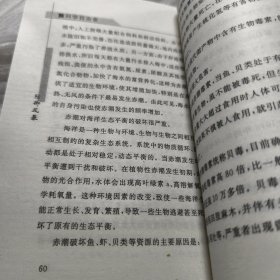 实物拍照：科学目击者.防御风暴