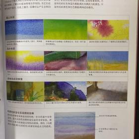 绘画艺术成功捷径丛书：水彩画工作室1，水彩画工作室2 全二册 2本合售