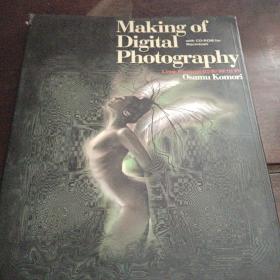 MaKing of Digital  Photography